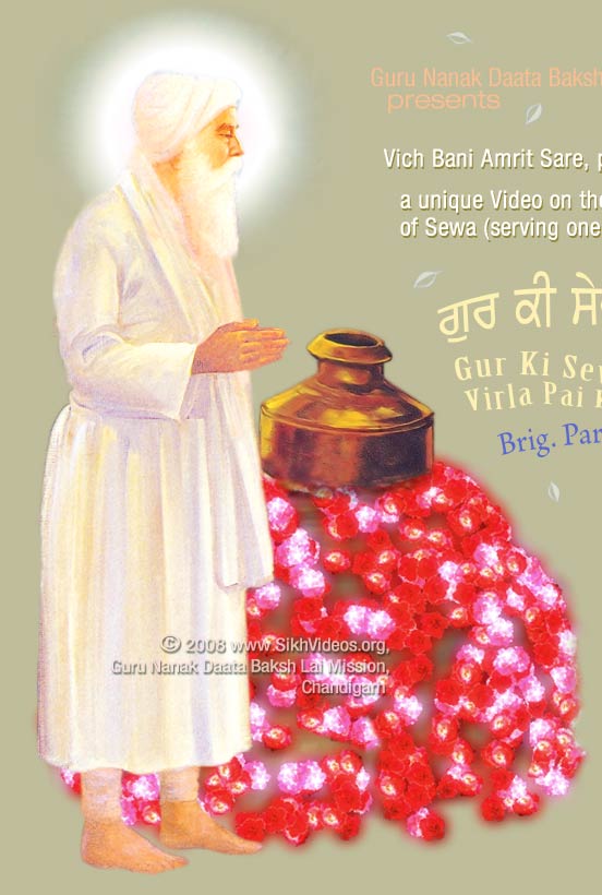 Shri Guru Amardas ji - Religious Wallpaper, Hindu God Pictures, Free HD  Hindu God Images Download, Indian God Photos, Goddesses , Gurdwara, Temples  in India, Historical Places, Tourist Attraction Places