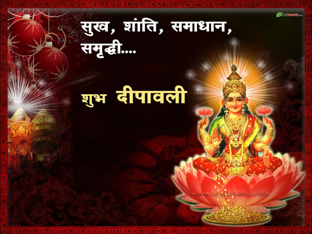 Diwali laxmi mata festivals hindu red and crown color - Religious Wallpaper,  Hindu God Pictures, Free HD Hindu God Images Download, Indian God Photos,  Goddesses , Gurdwara, Temples in India, Historical Places,