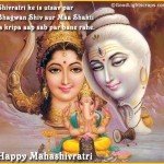 Maha Shivratri God Shiva Parvati Pictures Photos, wallpapers images