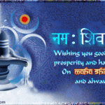 Shivratri Greetings