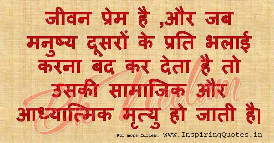 Quotes in Punjabi Wallpapers, Inspirational Quotes, Motivational Sayings,  Thoughts, Messages, SMS, Wishes, Images, Suvichar, Anmol Vachan, Shabad,  Stories, History, Informations, About, English, Hindi, Bengali, Telugu,  Marathi, Tamil, Gujarati, Kannada ...