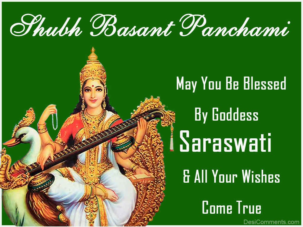 Shubh Basant Panchami May You Be Blessed By Goddess Saraswati All Your Wishes Come True