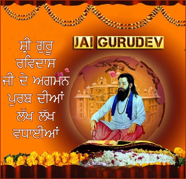 Guru Ravidas Jayanti Wishes Pictures Images