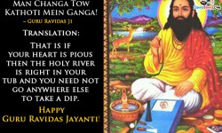Guru Ravidas Jayanti 2016 Birthday Wishes, SMS, Quotes, Greetings