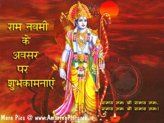 Happy Ram Navami Wishes Quotes Wallpapers, Inspirational Quotes,  Motivational Sayings, Thoughts, Messages, SMS, Wishes, Images, Suvichar,  Anmol Vachan, Shabad, Stories, History, Informations, About, English,  Hindi, Bengali, Telugu, Marathi, Tamil ...