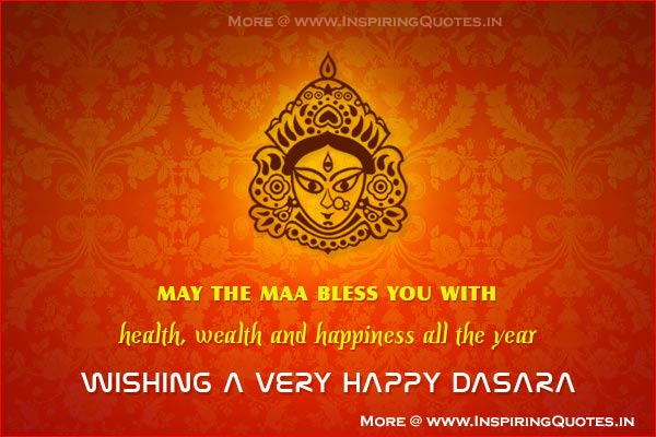 Dasara Wishes Greetings In Marathi Wallpapers, Inspirational Quotes,  Motivational Sayings, Thoughts, Messages, SMS, Wishes, Images, Suvichar,  Anmol Vachan, Shabad, Stories, History, Informations, About, English,  Hindi, Bengali, Telugu, Marathi, Tamil ...