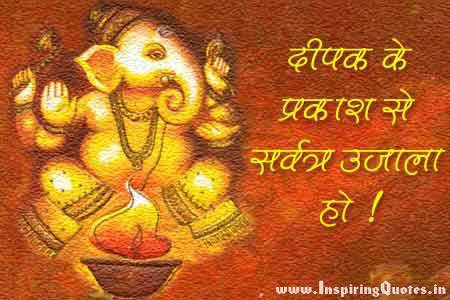 Happy Diwali Shayari Messages Images, Wallpapers, Photos, Pictures Download  - Religious Wallpaper, Hindu God Pictures, Free HD Hindu God Images  Download, Indian God Photos, Goddesses , Gurdwara, Temples in India,  Historical Places,
